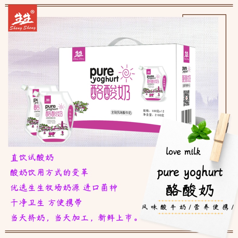副本_副本_副本_瓶酸_方形配圖_2019-11-04-0(1).jpeg