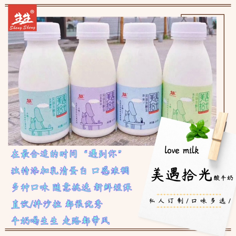 副本_美遇拾光_方形配圖_2019.08.30.jpg