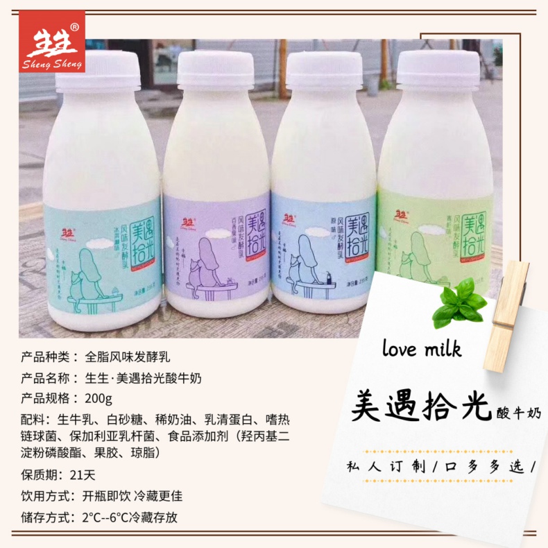 美遇拾光_方形配圖_2019.06.05.jpg