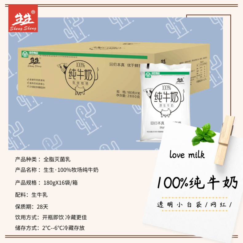 透明枕_方形配圖_2019.06.05.jpg