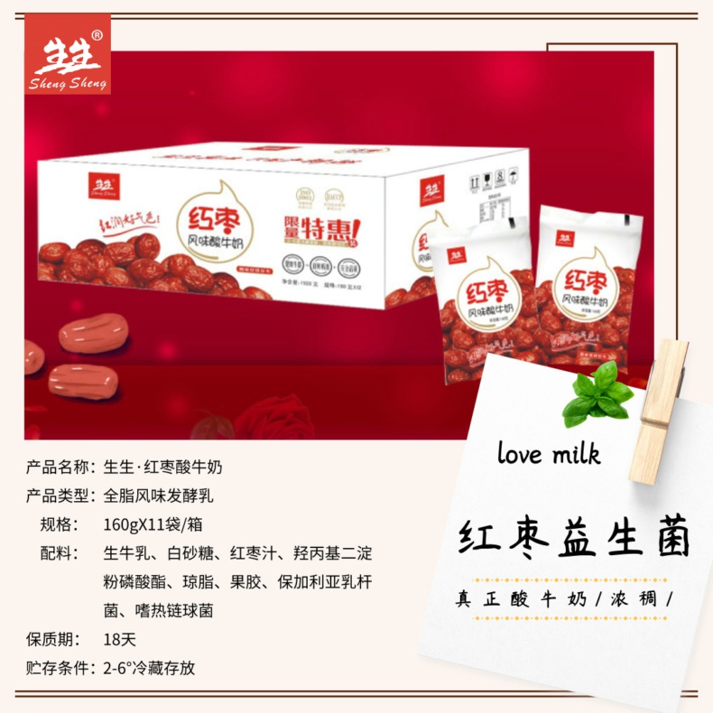 紅棗酸_方形配圖_2019.06.05.jpg