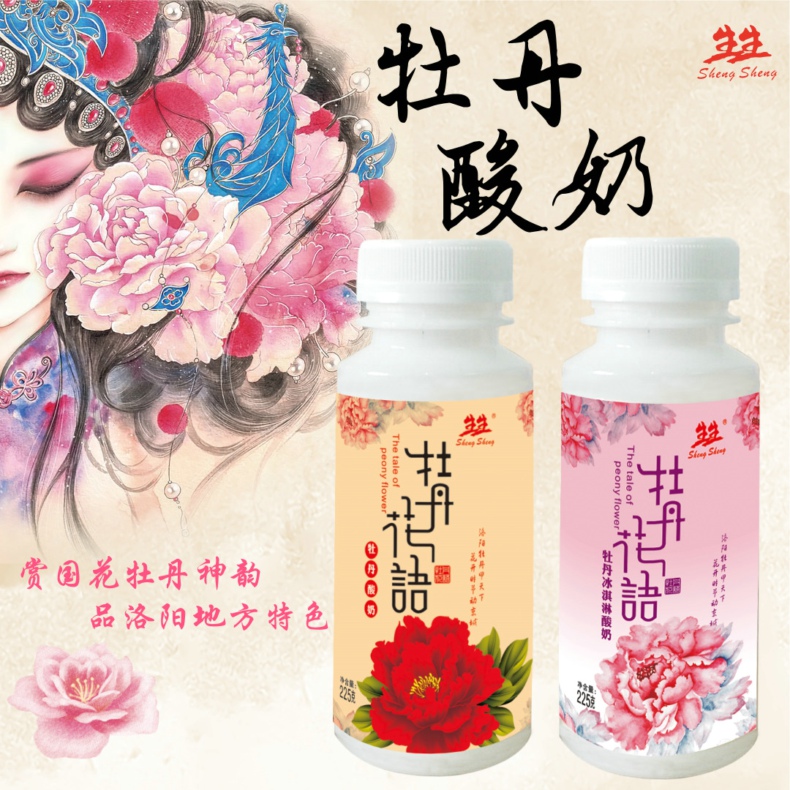 默認(rèn)標(biāo)題_公眾號(hào)配圖(方形)_2019.04.09(3).jpg