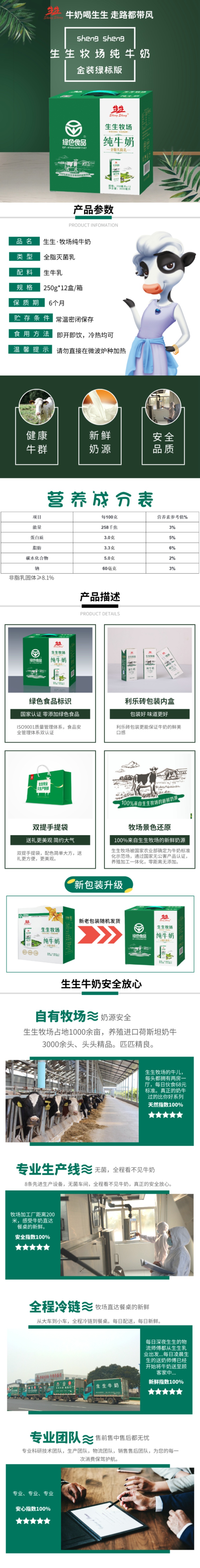 副本_未命名_自定義px_2020-01-03-0.jpeg