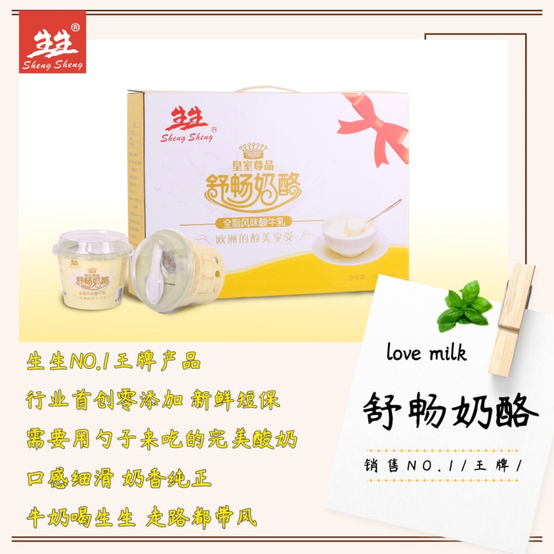 副本_奶酪_方形配圖_2019.08.30.jpg
