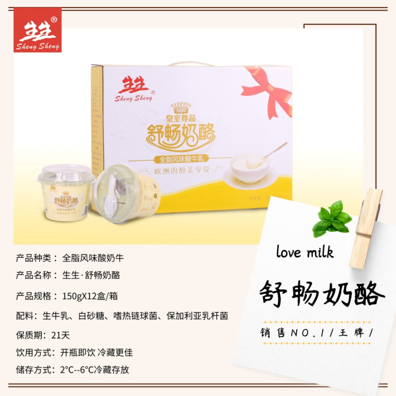 奶酪_方形配圖_2019.06.05.jpg