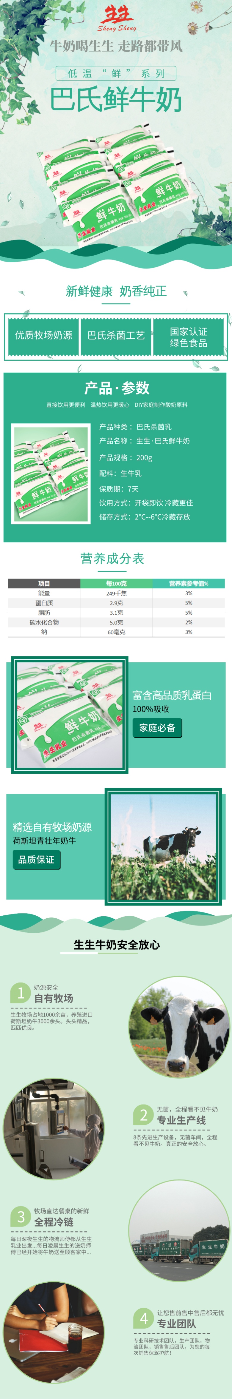 默認標題_自定義px_2020-03-16-0(2).jpeg