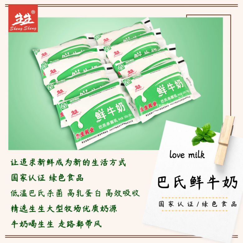 副本_透明枕_方形配圖_2019.08.30.jpg