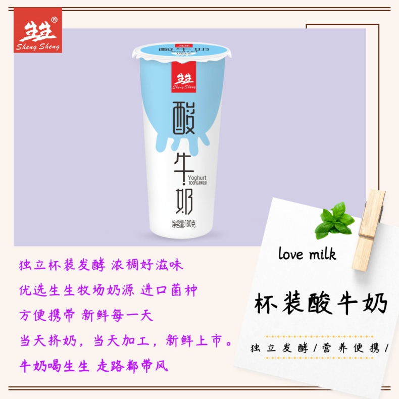 副本_副本_瓶酸_方形配圖_2019.08.30(1).jpg