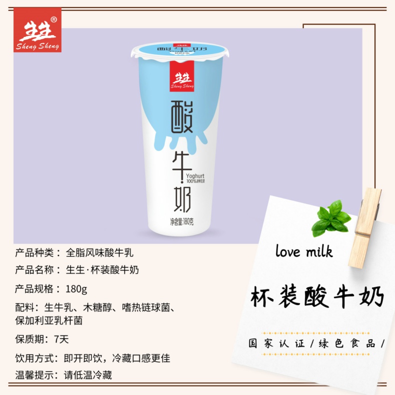 白杯_方形配圖_2019.06.22.jpg