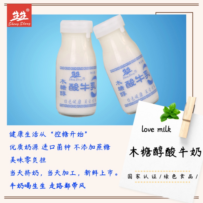副本_瓶酸_方形配圖_2019.08.30.jpg