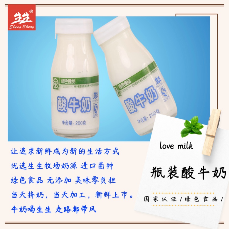 副本_瓶酸_方形配圖_2019.08.30(1).jpg