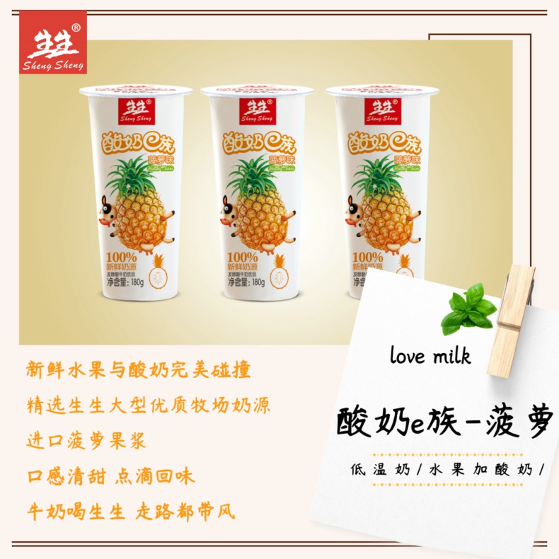副本_菠蘿杯_方形配圖_2019.08.30.jpg