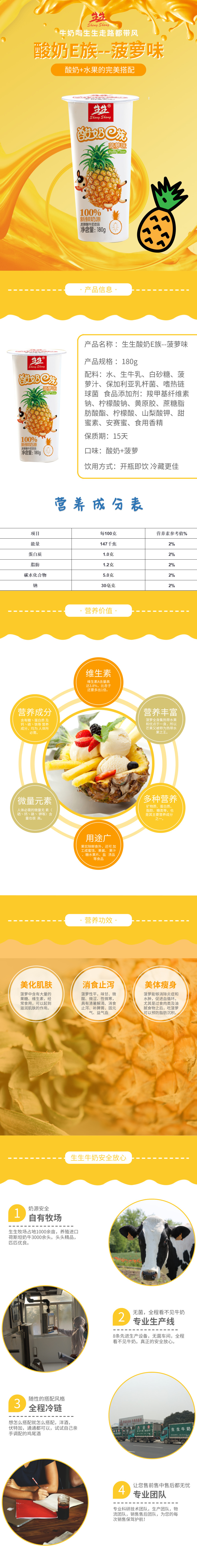 菠蘿杯.jpg