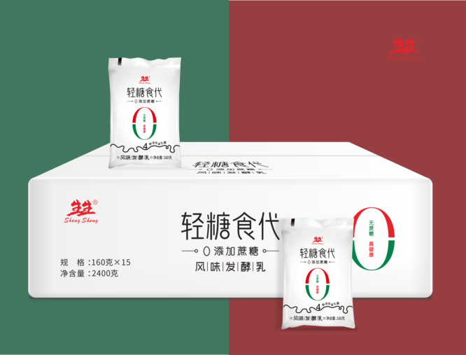 生生輕糖時代紙箱效果圖2.png